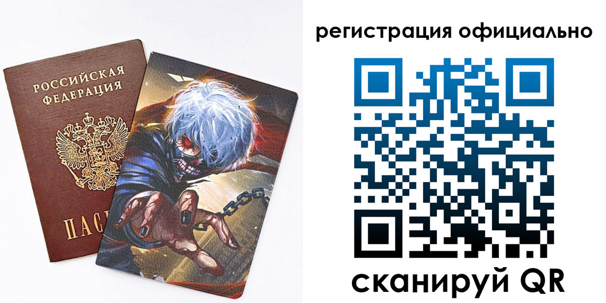 прописка законно в Богородицке