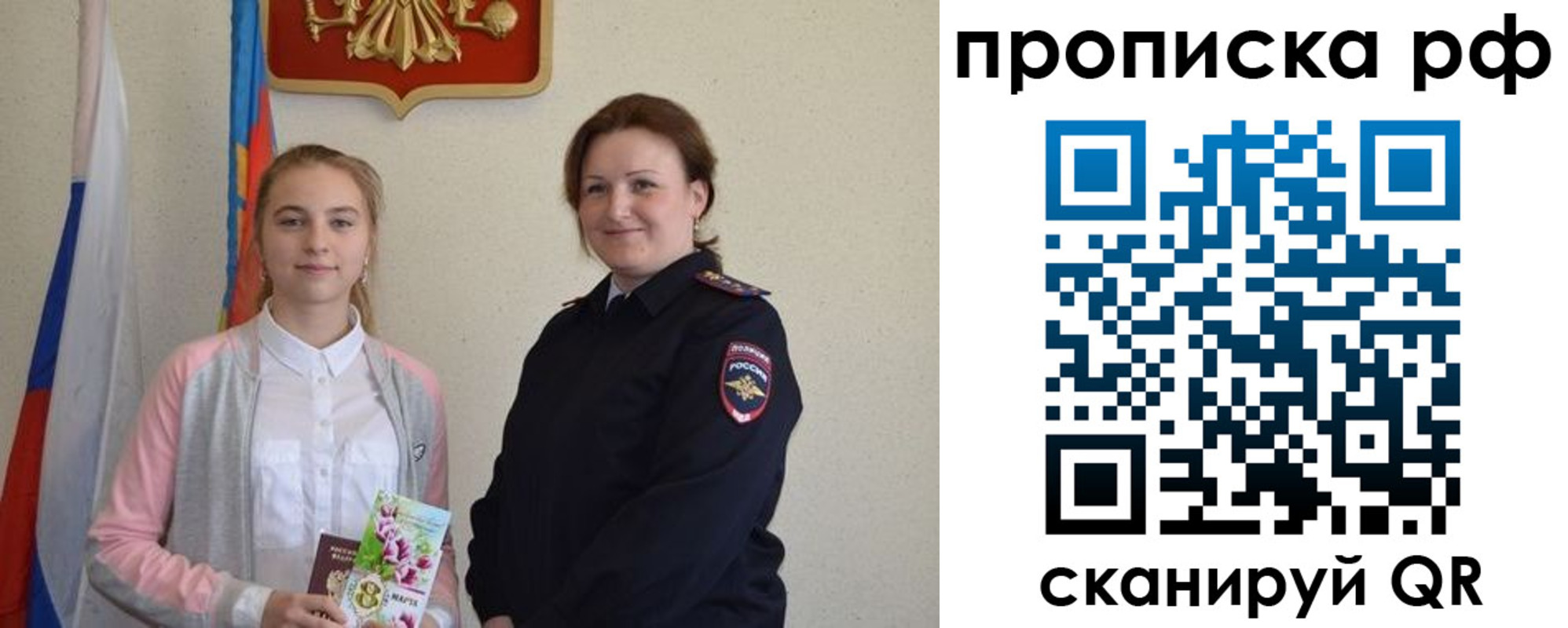 регистрация в Богородицке