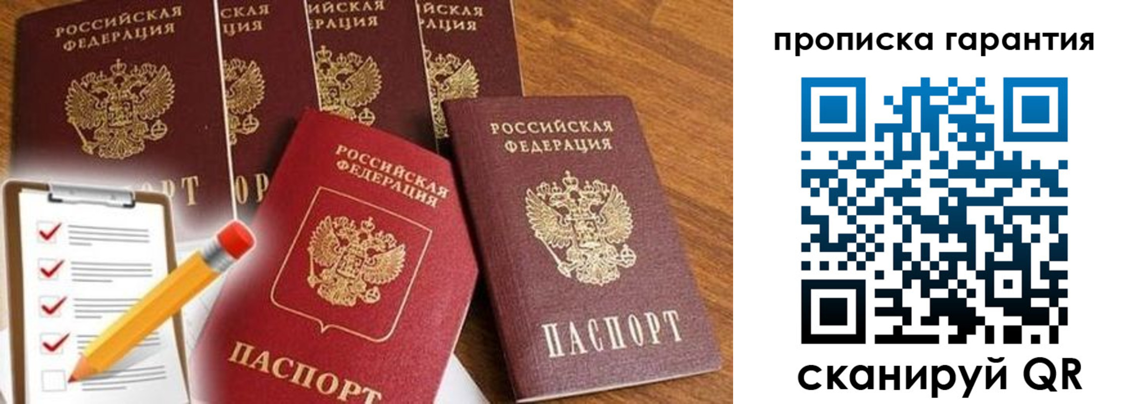 временная регистрация госуслуги в Богородицке