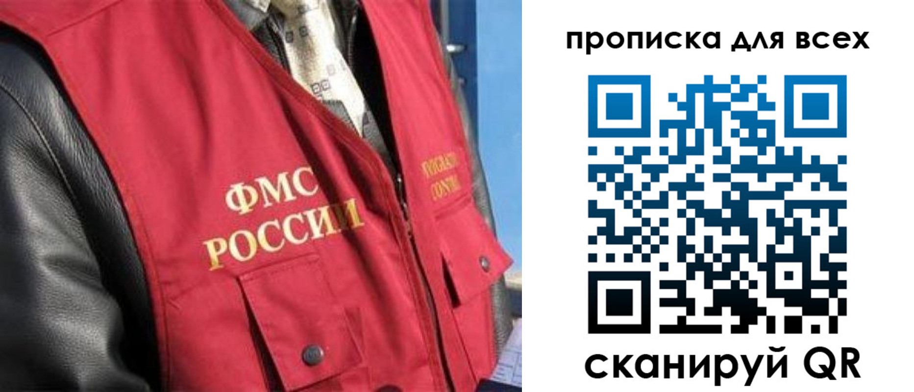прописка ребенка в Богородицке