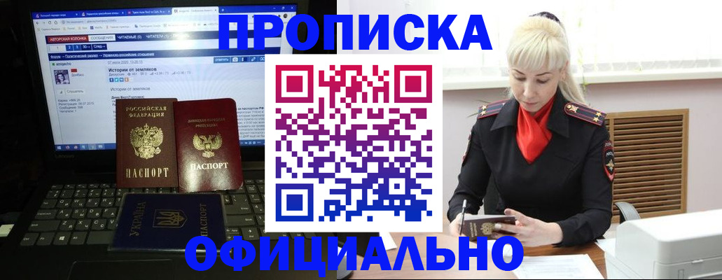 найти адрес прописки в Богородицке